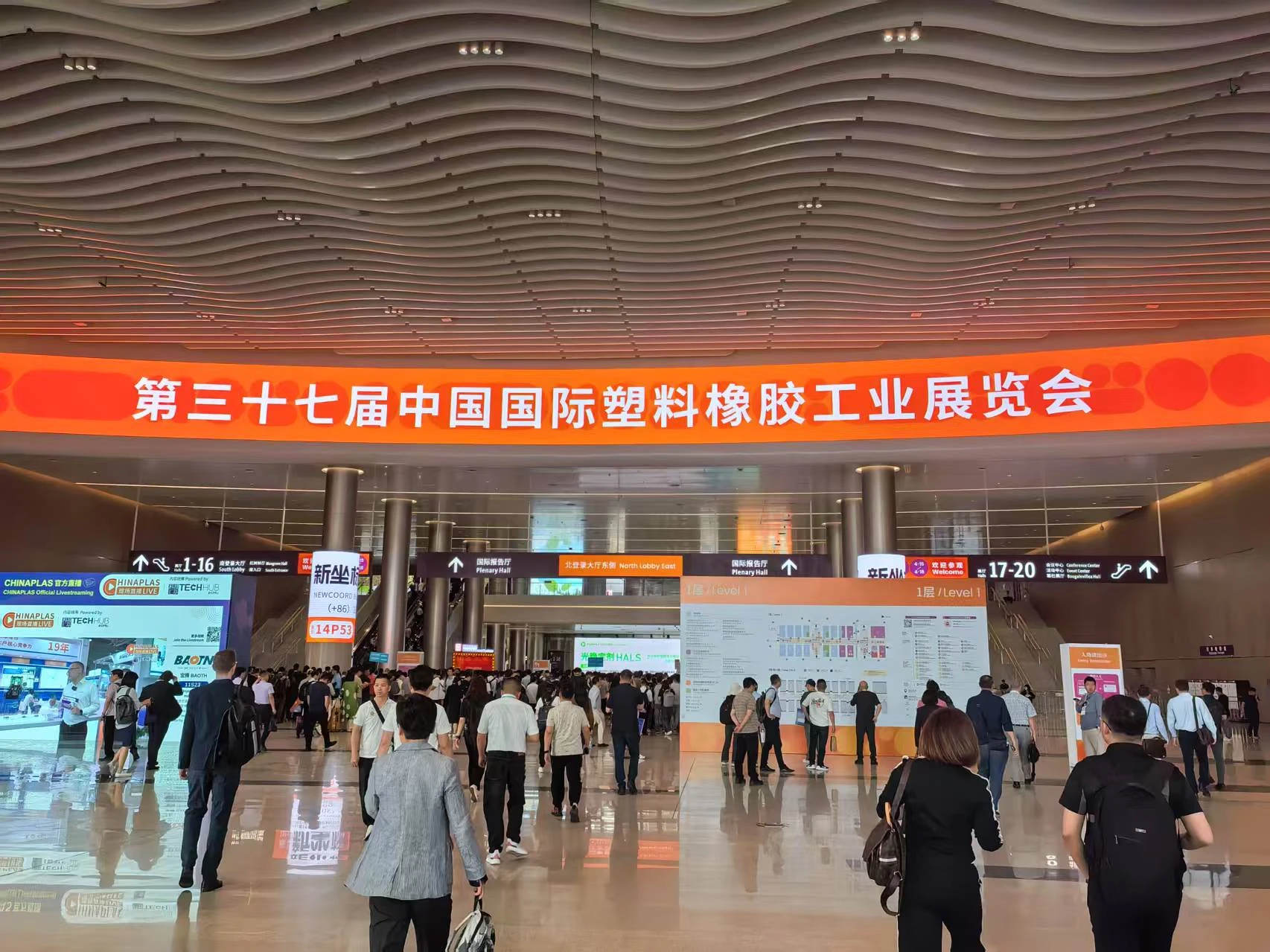 the International Rubber and Plastics Industry Exhibition